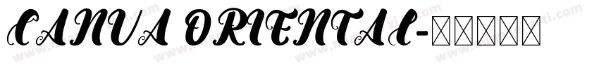 CANVA ORIENTAL字体转换
